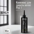 Plex 1 - Комплекс для защиты волос в процессе осветления Epica ComPlex PRO, 100 мл