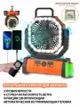 Открытый кемпинговый вентилятор со светодиодной подсветкой, работающий на батарейках