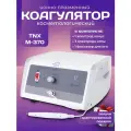 Radium Косметологический аппарат Профессиональный коагулятор m-370