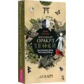 Арабо саргсян: викканский оракул теней. заклинание луны, ритуалы солнца, 48 карт