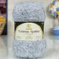 Пряжа Камтекс хлопок травка 008 серебристый (5 мотков)