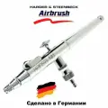 Аэрограф для моделизма Harder & Steenbeck, Topline Hansa 181