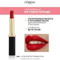 L'OREAL Помада для губ Color Riche, 1,8 мл, 346 Le Rouge Determination