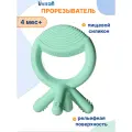 Прорезыватель для зубов детский, грызунок силиконовый от 4+ мес.