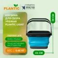Корзина для сбора урожая Plantic Light 26260-01