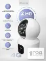 Камера видеонаблюдения PS-link GBA20 4G с 2-мя объективами 2 Мп