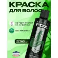 Arctic Fox Краска для волос Phantom Green 236 ml