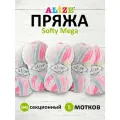 Пряжа для вязания Alize 'Softy Mega', 100г, 70м (100% микрополиэстер) (5945 секционный), 5 мотков
