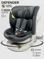 AmaroBaby Defender, автокресло с рождения до 12 лет гр.0-1-2-3 (0-36 кг), цвет Grey