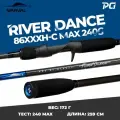 Кастинговое удилище Narval Fishing River Dance 86XXXH-C max 240g Fast