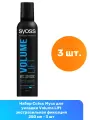 Cьёсс Мусс для укладки Volume Lift экстрасильная фиксация 250 мл - 3 шт