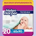 Детские впитывающие пеленки Helen Harper BABY 60х90 20 шт.