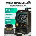 Сварочный полуавтомат 310PRO Kroff 720271