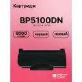 Картридж для BP5100DN (TL-5120H), BM5100ADN, BM5100ADW, BM5100FDN, BM5100FDW, BP5100DW