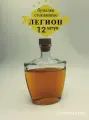 Бутылка стеклянная 0.5л с пробками для виски, самогона ЛЕГИОН 12шт (П)