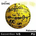 Мяч баскетбольный SPALDING Pokemon 77-140Y, размер 5