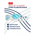 Очки для плавания TYR Special Ops 3.0 Polarized Non Mirrored