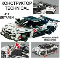 Конструктор техник машина technic для взрослых мальчиков, инерционный механизм, 411 деталей, 52х35х6 см