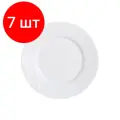 Комплект 7 штук, Тарелка кадикс 25см (H4132)