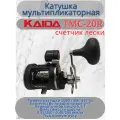 Катушка мультипликаторная Каида TEC-20R счетчик лески