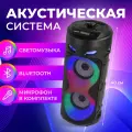 Портативная музыкальная колонка ZQS-4239S с караоке и LED-подсветкой, Bluetooth, черная