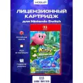 Игра Kirby and the Forgotten Land (Nintendo Switch 2, Английская версия)