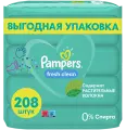 Влажные салфетки детские Pampers Fresh Clean без спирта, 4упак х 52шт