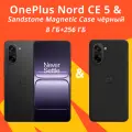 Смартфон OnePlus Nord CE 5 Global, NFC 8/256 ГБ, черный, Sandstone Magnetic Case чёрный