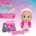 Край Бебис Волшебные слезки Игровой набор Кони Домик на колесах Cry Babies