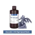 Фотополимерная смола Anycubic High Speed Resin 2.0, Серая (Grey) 1 л.