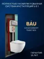 Комплект BAU 6 в 1: рамная инсталляция BAU NEO 45, унитаз подвесной безободковый вихревой Bau Dream Hurricane 49,5x36, быстросъемное тонкое сиденье дюропласт микролифт, кнопка смыва BAU Stil, нержавеющая сталь сатин