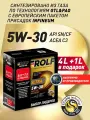 Масло моторное ROLF Ultra S9 Fully Synthetic SAE: 5W-30 API: SN/CF ACEA: C3 5 Л