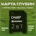 Карта глубин C-MAP + Navionics центральная часть РФ для Lowrance