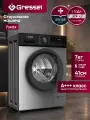 Стиральная машина узкая Gressel UBC301, 7кг, инверторный мотор, A+++