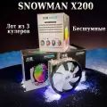 Лот кулер для процессора Snowman X200 вентилятор с подсветкой - 3шт