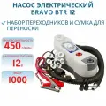Насос электрический Bravo BTR 12 Manometre 6791130