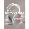 Чехол Yamcase, влагозащитный, силикон, для Apple AirPods Max, прозрачный глиттер