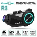 Мотогарнитура FreedConn R3 Pro, с видеорегистратором, интерком для шлема