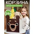 Корзина для игрушек Мишутка, войлок, складная, 30х30х30 см