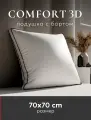 Подушка 70х70 для сна ESPERA COMFORT 3D, искусственный пух