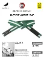 Пояс для кимоно KAITOGI для джиу джитсу зелено-белый, 310 см