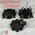 Крепление С замком для экспедиционной канистры Экстрим+, PETG / FDM печать, черный