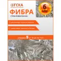 Фибра для бетона ГСКА® 6 мм, 5 кг (5 шт. по 1 кг) фиброволокно, добавка в раствор