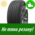 Летняя Шина 215/50R17 Cordiant Comfort 2 95 H для легкового автомобиля