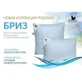 Подушка BELASHOFF Бриз, 50x70 см, наполнитель гусиный пух, чехол из тика