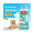 Моющая жидкость Mr. Proper для домов с собаками, 1л.