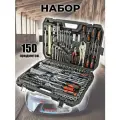 Набор инструментов 150 предметов, автомобильный, универсальный, для дома, в подарок для автомобилиста в чемодане-кейсе