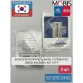 Влагопоглотитель фары головного света 10 гр Mobis 92125CG100 для Hyundai-KIA - 2 шт.