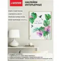 Интерьерная наклейка Tropical leaves 60x90 см, ПВХ, в пластиковом пакете с блистерным под