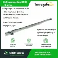 Рейка Terragate GR8, зубчатая, оцинкованная, для откатных ворот 6 шт.